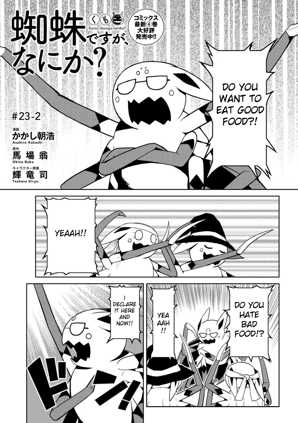 Kumo desu ga, nani ka? Chapter 23.2 page 1 - Chapter 23.2