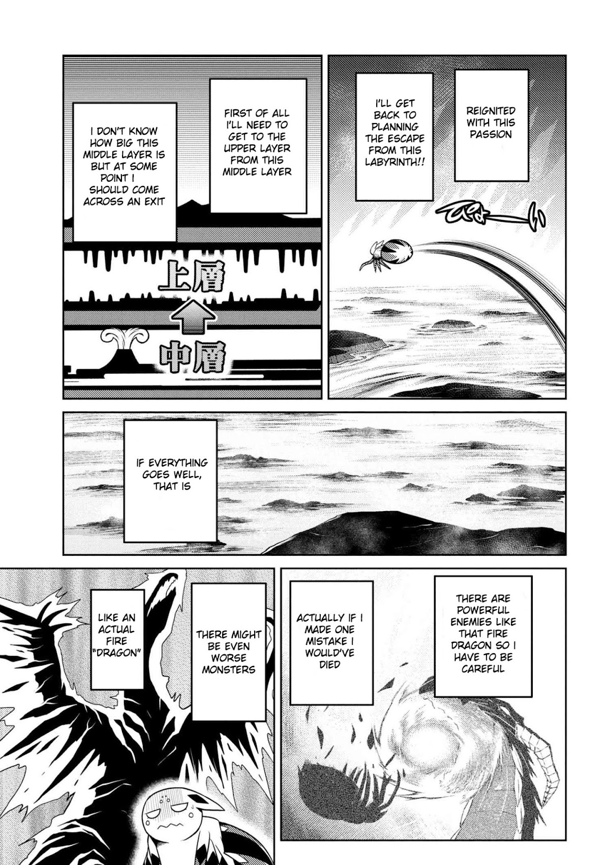 Kumo desu ga, nani ka? Chapter 23.2 page 5 - Chapter 23.2