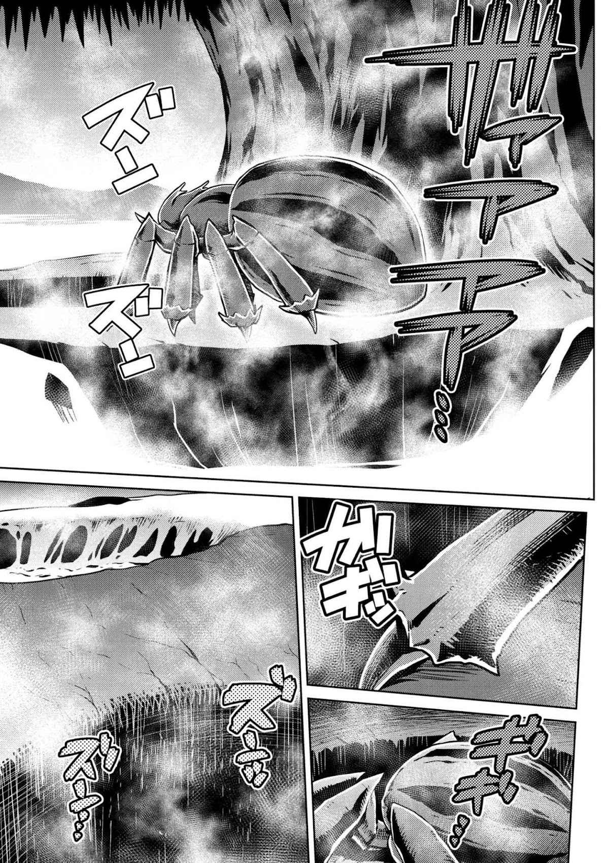 Kumo desu ga, nani ka? Chapter 24.1 page 11 - Chapter 24.1