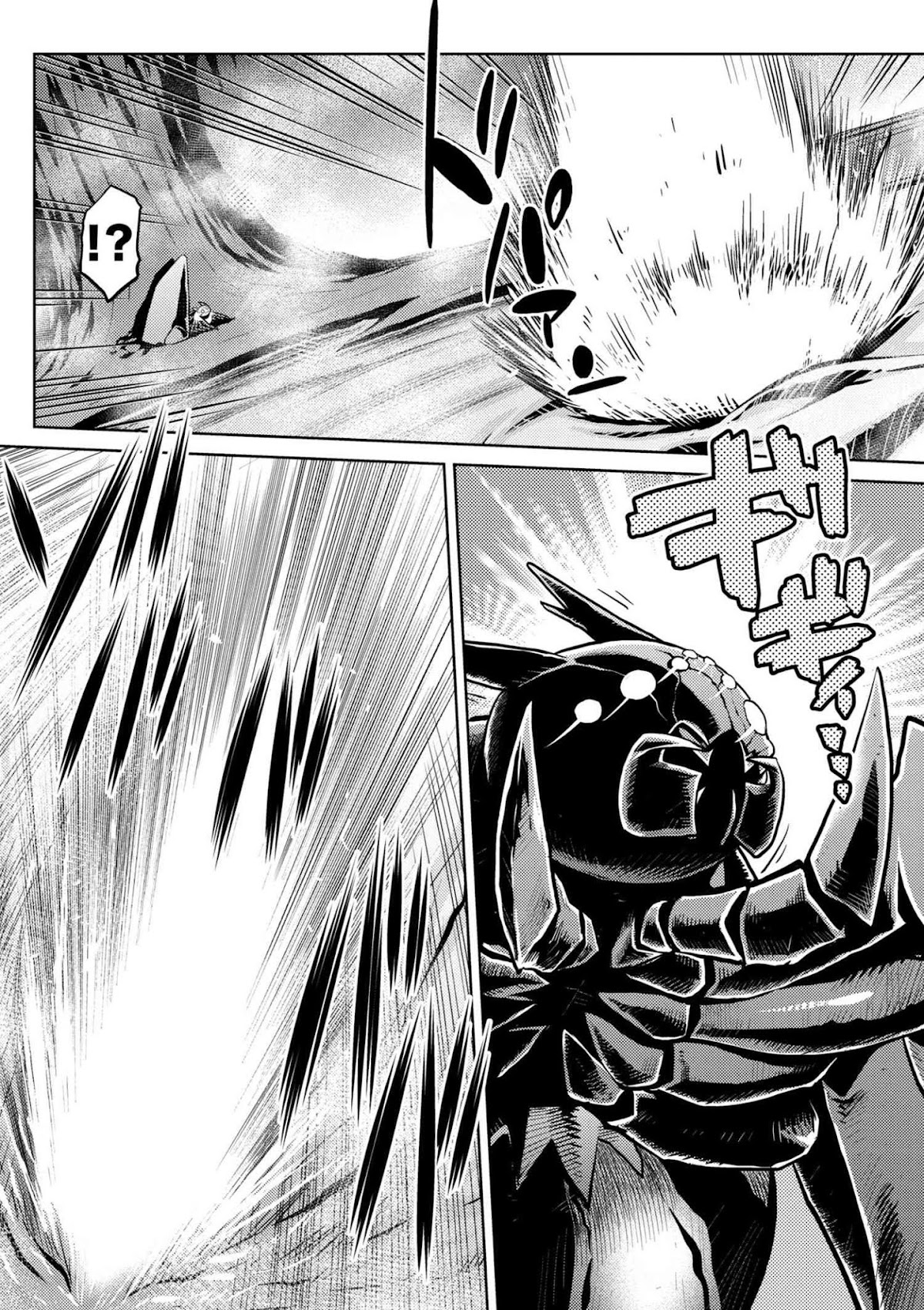 Kumo desu ga, nani ka? Chapter 24.1 page 4 - Chapter 24.1