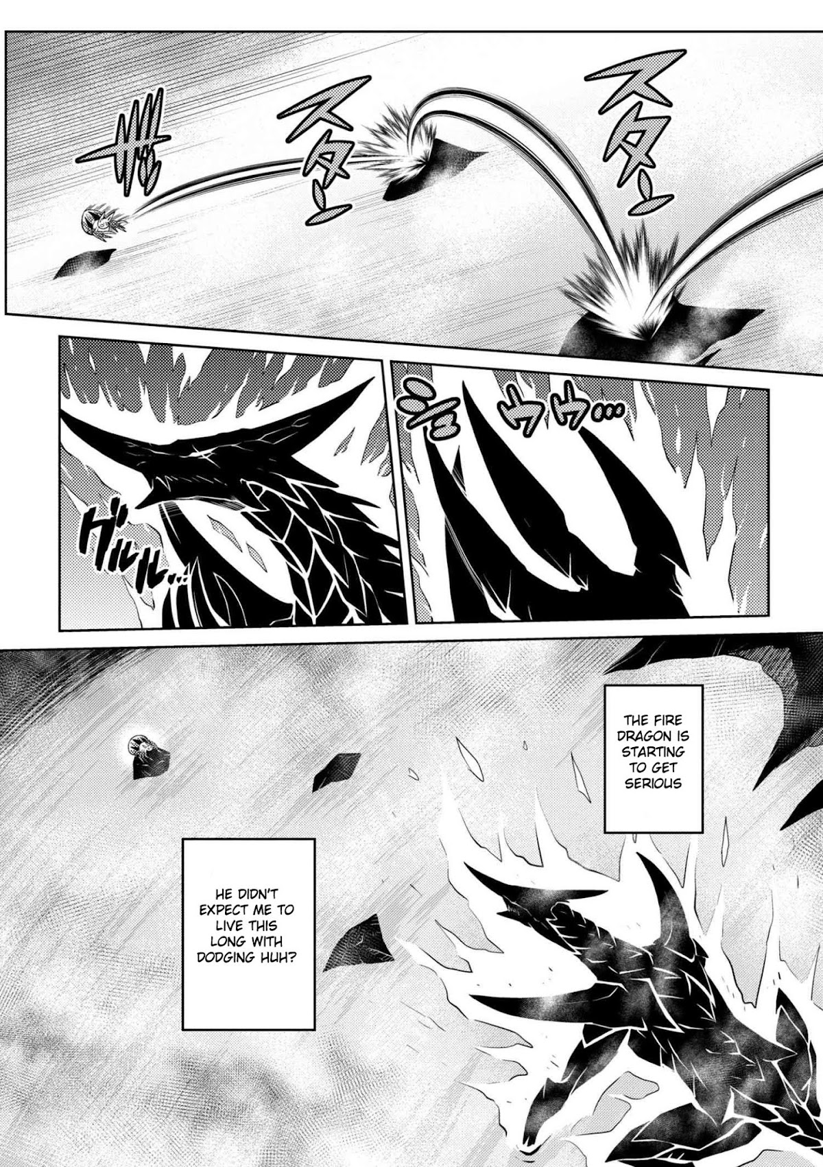Kumo desu ga, nani ka? Chapter 24.2 page 12 - Chapter 24.2