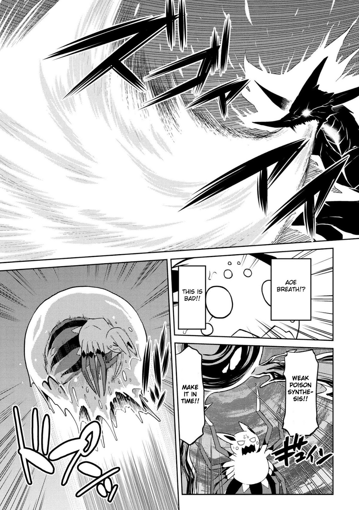 Kumo desu ga, nani ka? Chapter 24.2 page 15 - Chapter 24.2