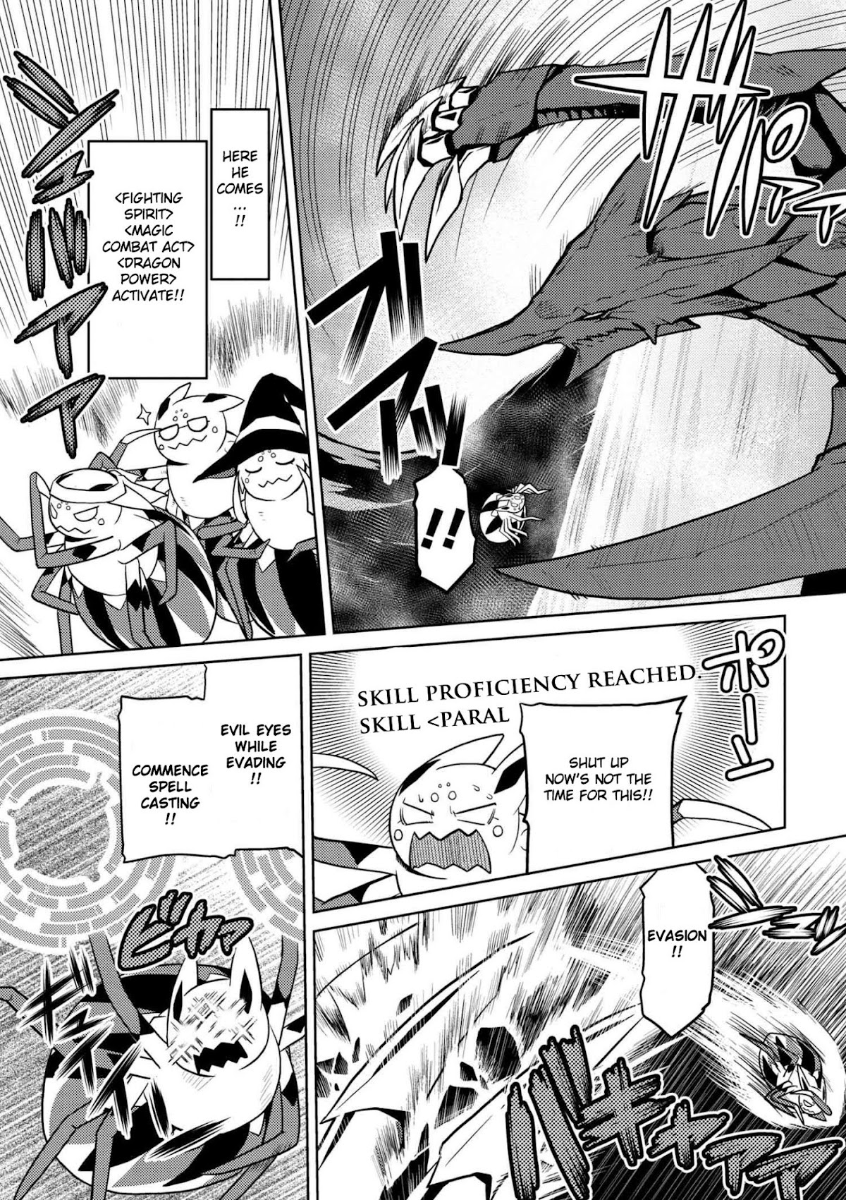 Kumo desu ga, nani ka? Chapter 24.2 page 3 - Chapter 24.2