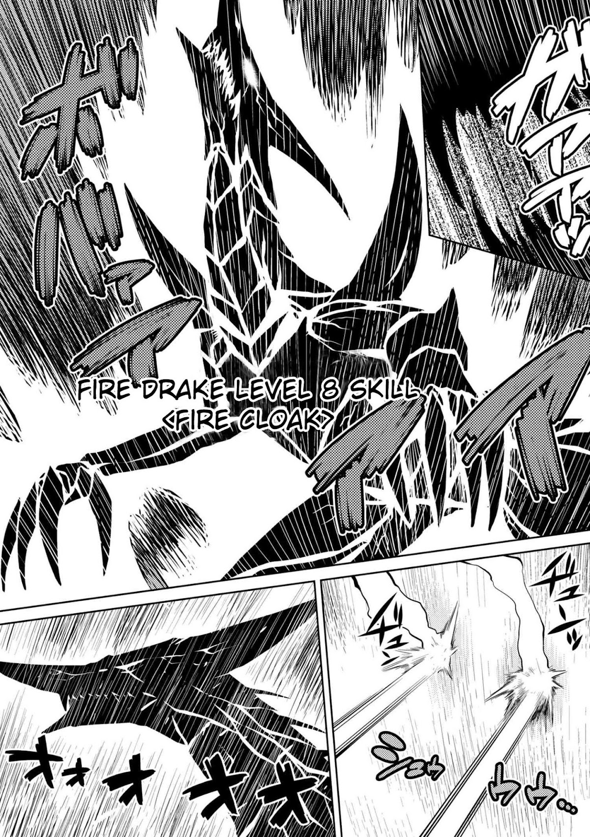 Kumo desu ga, nani ka? Chapter 24.2 page 5 - Chapter 24.2