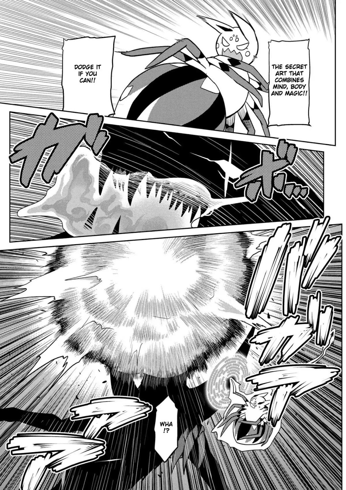 Kumo desu ga, nani ka? Chapter 25.1 page 7 - Chapter 25.1