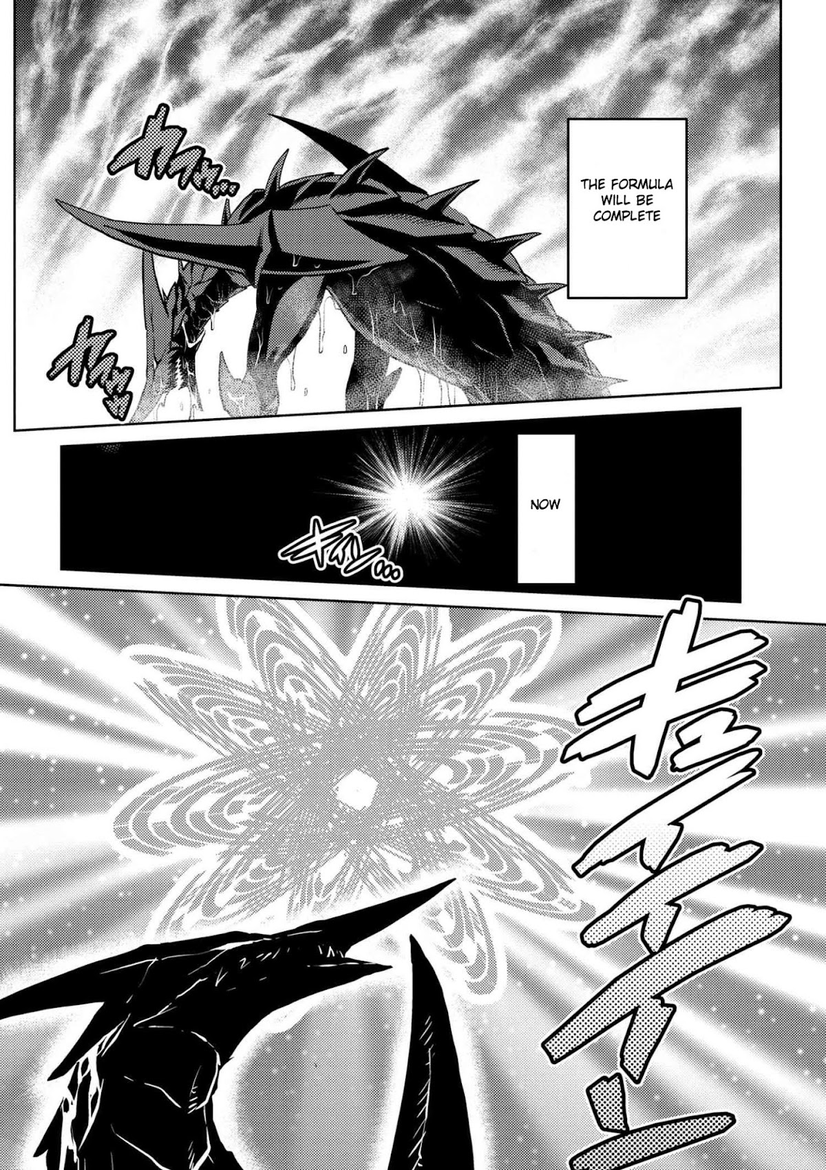 Kumo desu ga, nani ka? Chapter 25.2 page 12 - Chapter 25.2