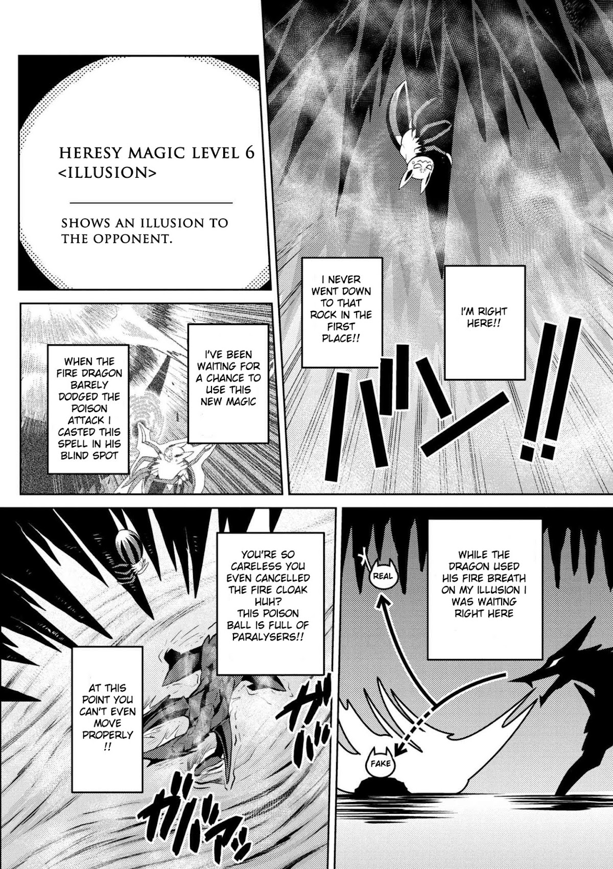 Kumo desu ga, nani ka? Chapter 25.2 page 4 - Chapter 25.2