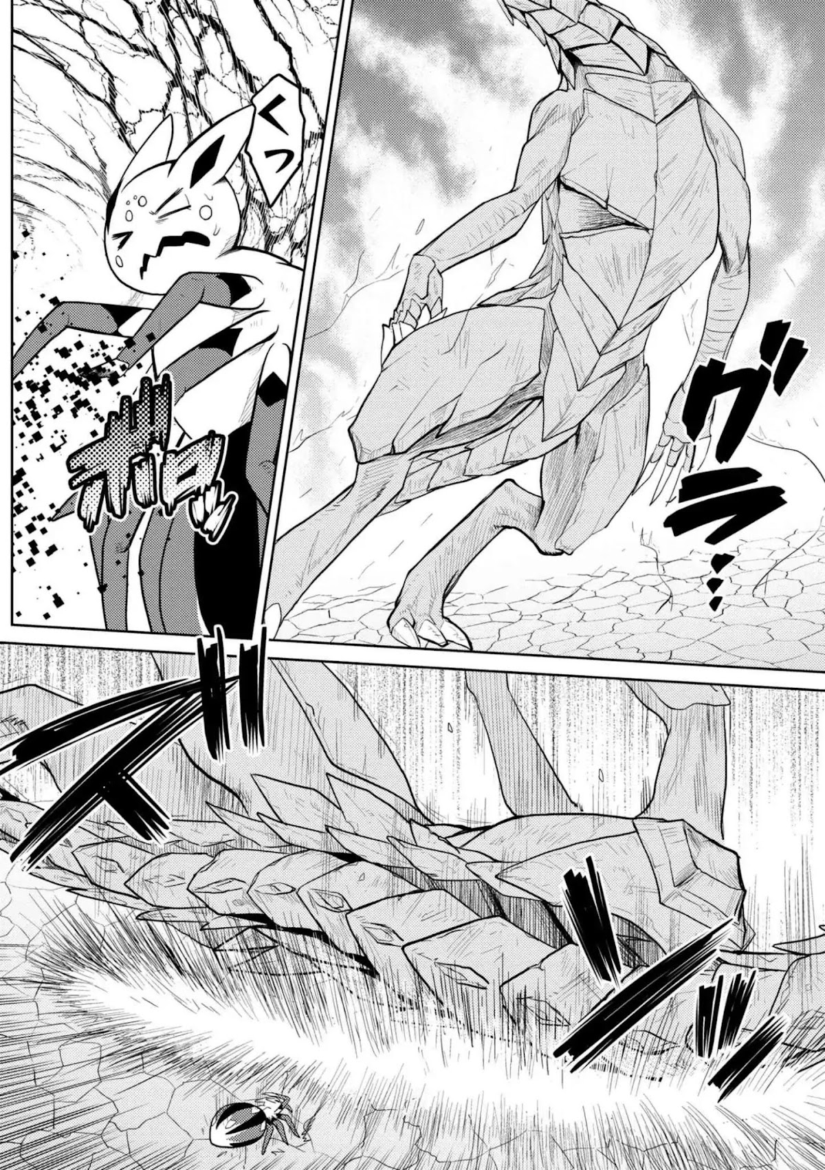 Kumo desu ga, nani ka? Chapter 26 page 10 - Chapter 26: # 26
