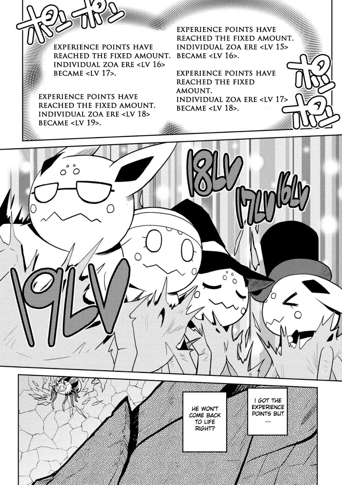 Kumo desu ga, nani ka? Chapter 26 page 11 - Chapter 26: # 26