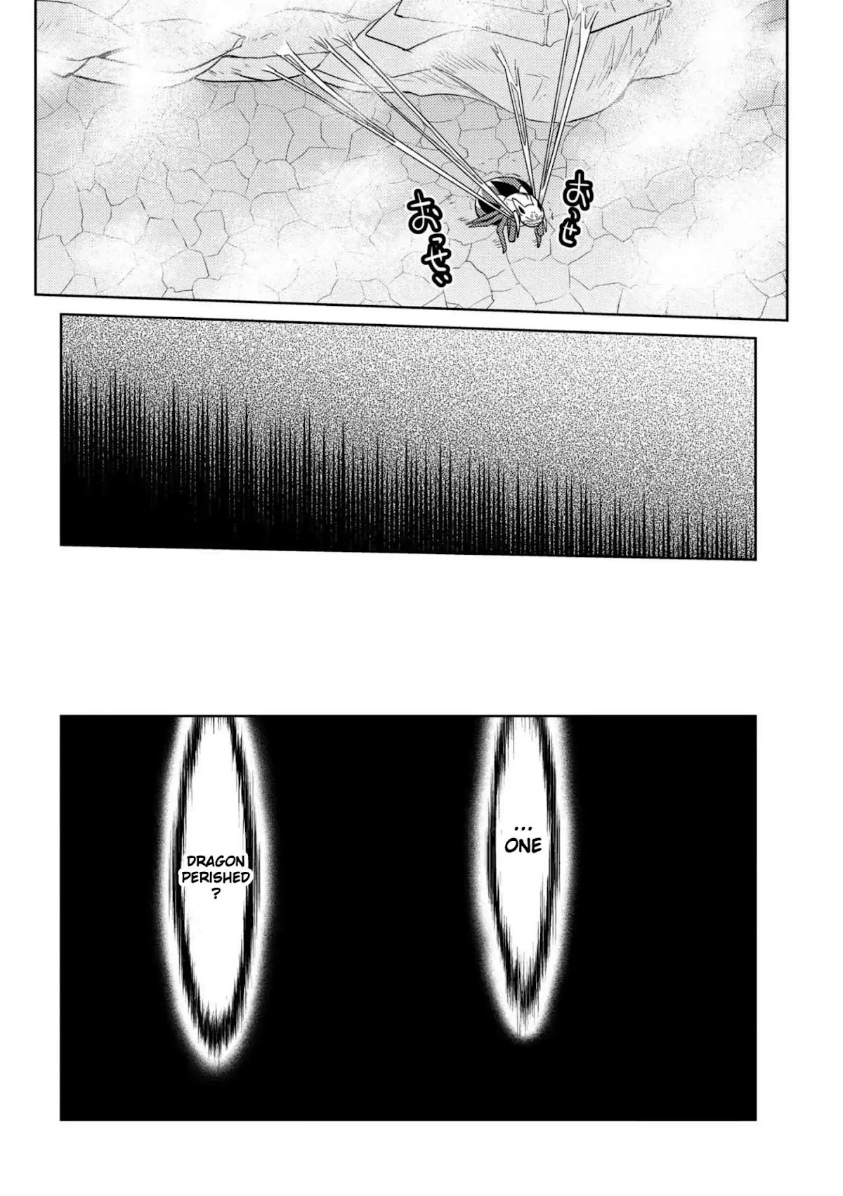 Kumo desu ga, nani ka? Chapter 26 page 16 - Chapter 26: # 26