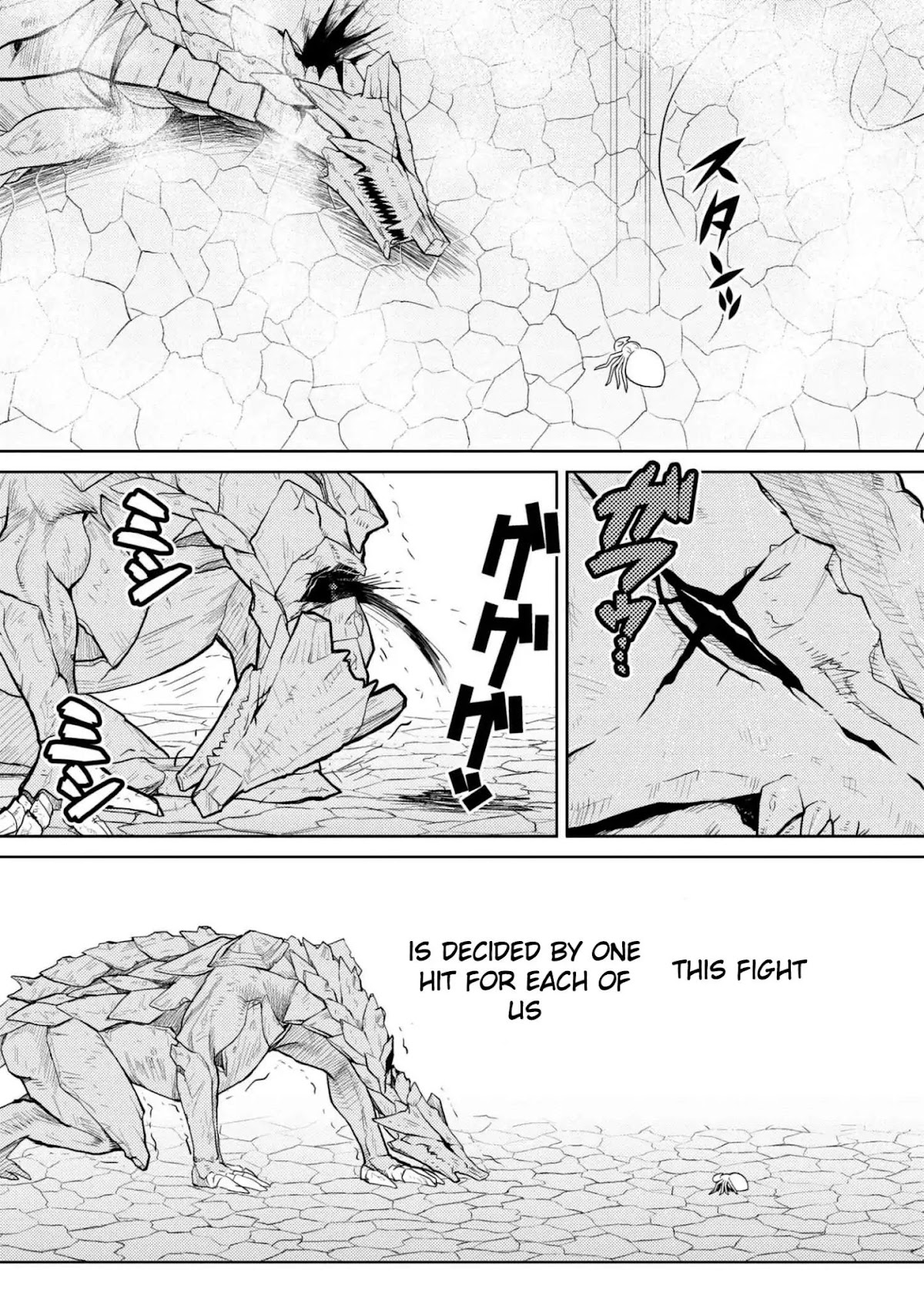 Kumo desu ga, nani ka? Chapter 26 page 5 - Chapter 26: # 26