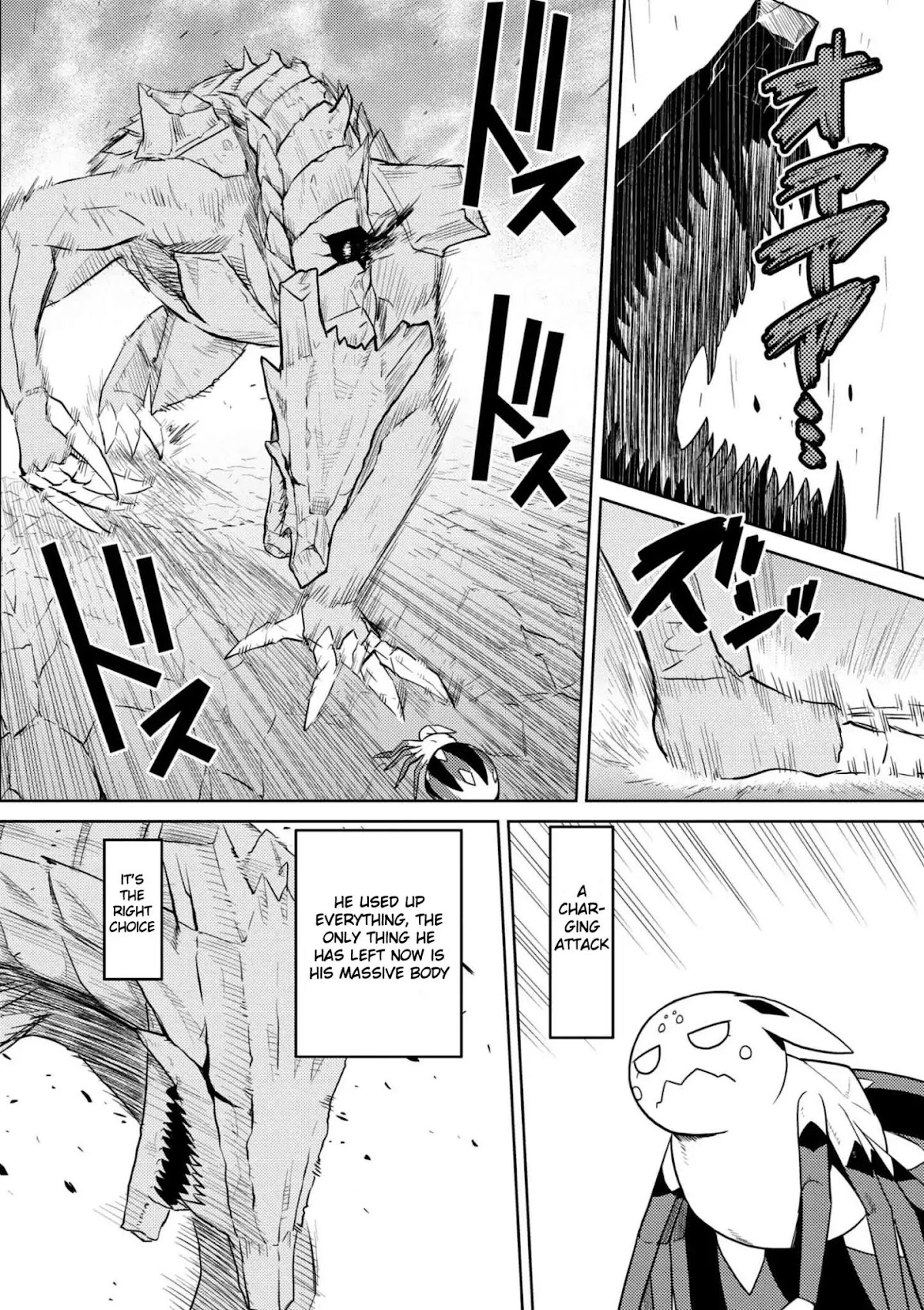 Kumo desu ga, nani ka? Chapter 26 page 6 - Chapter 26: # 26