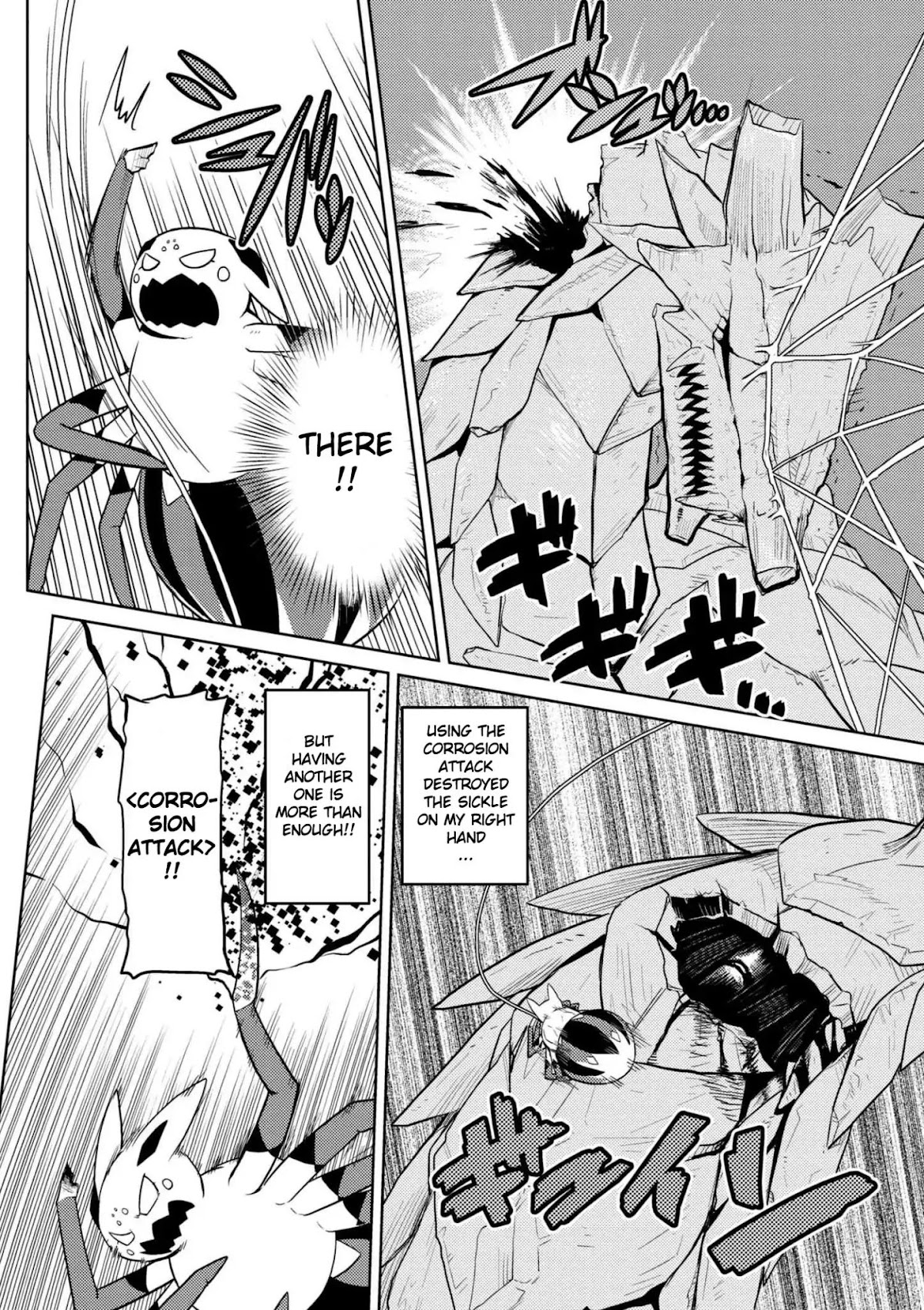 Kumo desu ga, nani ka? Chapter 26 page 8 - Chapter 26: # 26