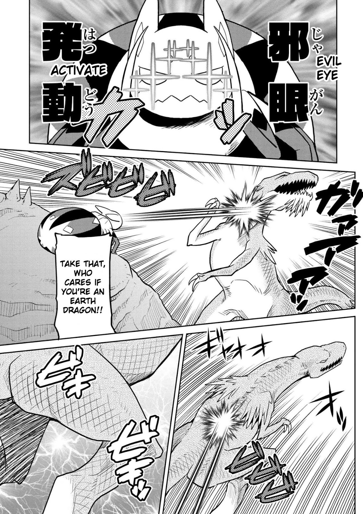 Kumo desu ga, nani ka? Chapter 28.1 page 13 - Chapter 28.1