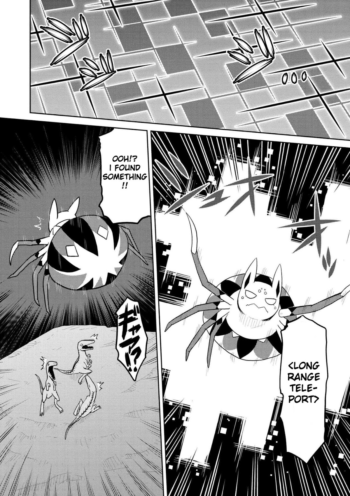 Kumo desu ga, nani ka? Chapter 28.1 page 9 - Chapter 28.1