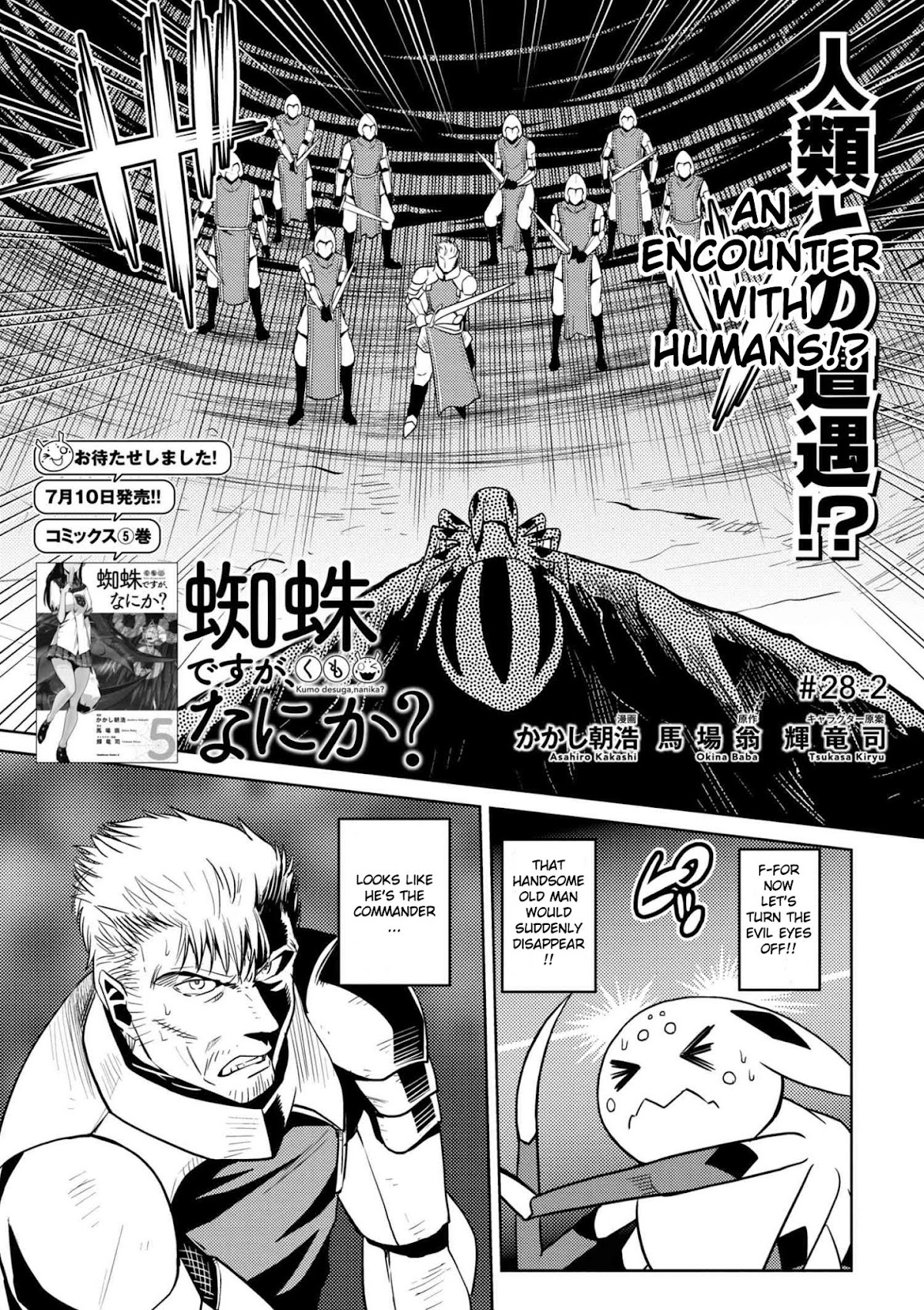 Kumo desu ga, nani ka? Chapter 28.2 page 1 - Chapter 28.2