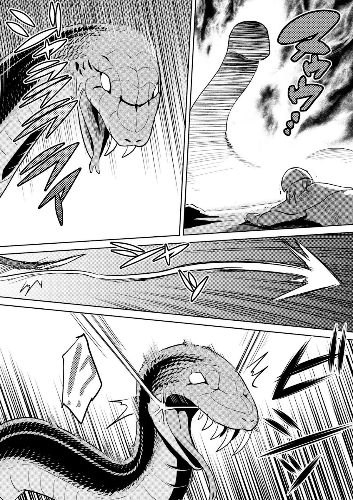 Kumo desu ga, nani ka? Chapter 28.2 page 11 - Chapter 28.2