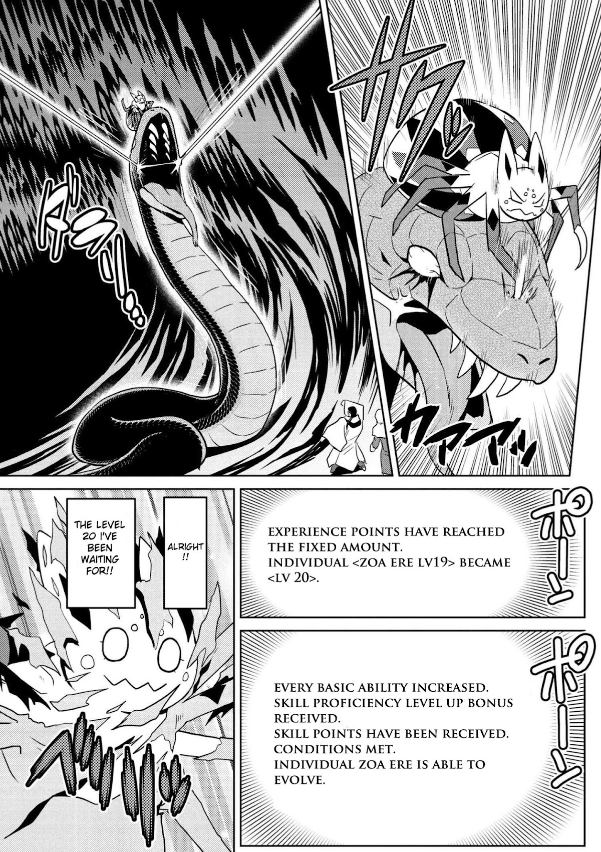 Kumo desu ga, nani ka? Chapter 28.2 page 13 - Chapter 28.2
