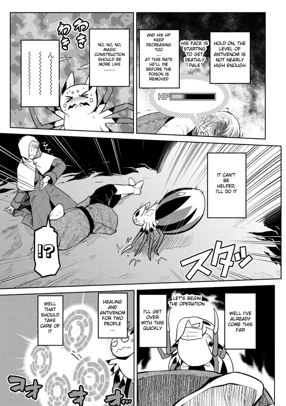 Kumo desu ga, nani ka? Chapter 28.2 page 15 - Chapter 28.2