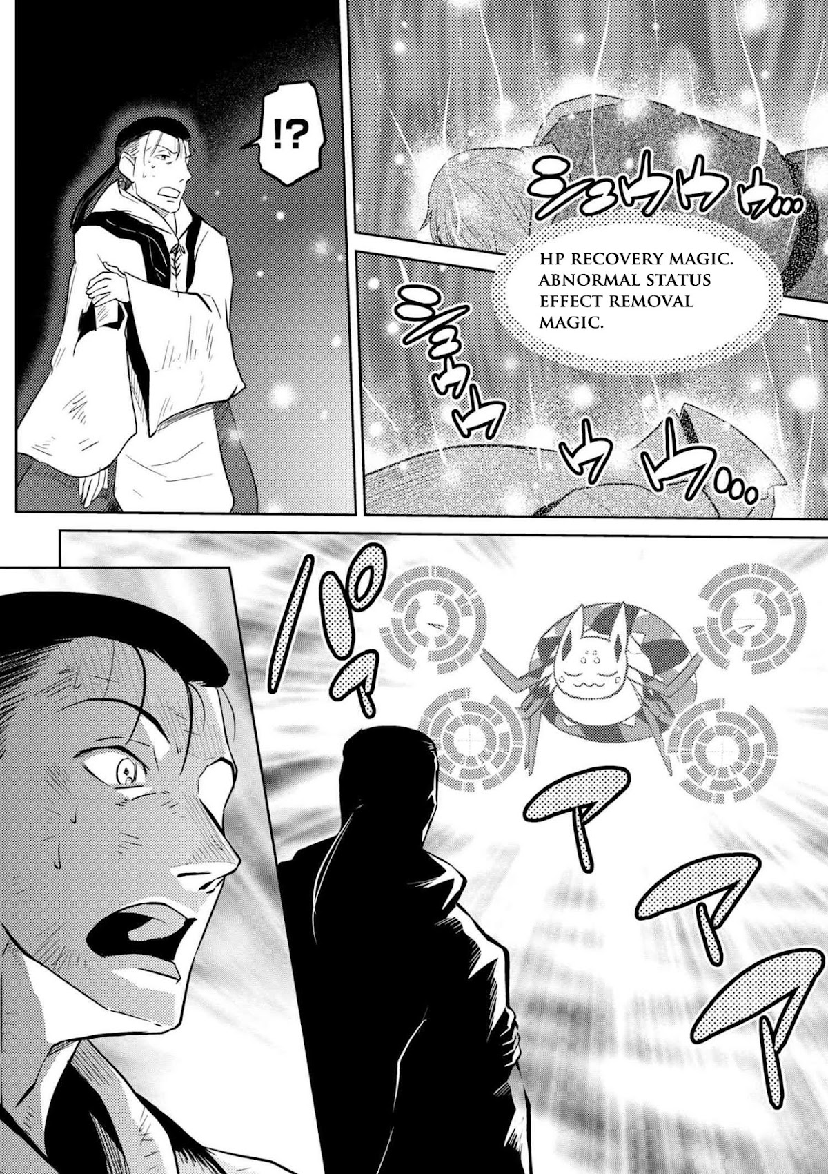 Kumo desu ga, nani ka? Chapter 28.2 page 16 - Chapter 28.2