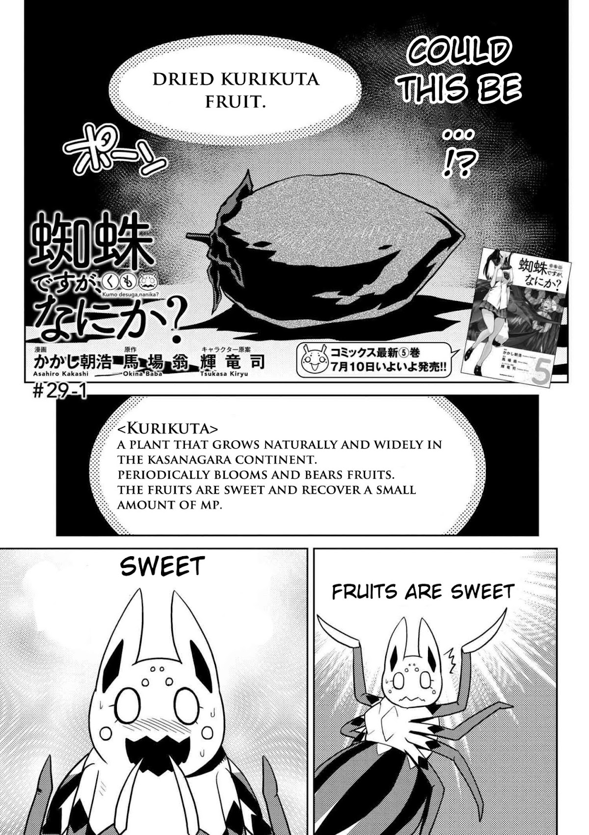 Kumo desu ga, nani ka? Chapter 29.1 page 1 - Chapter 29.1