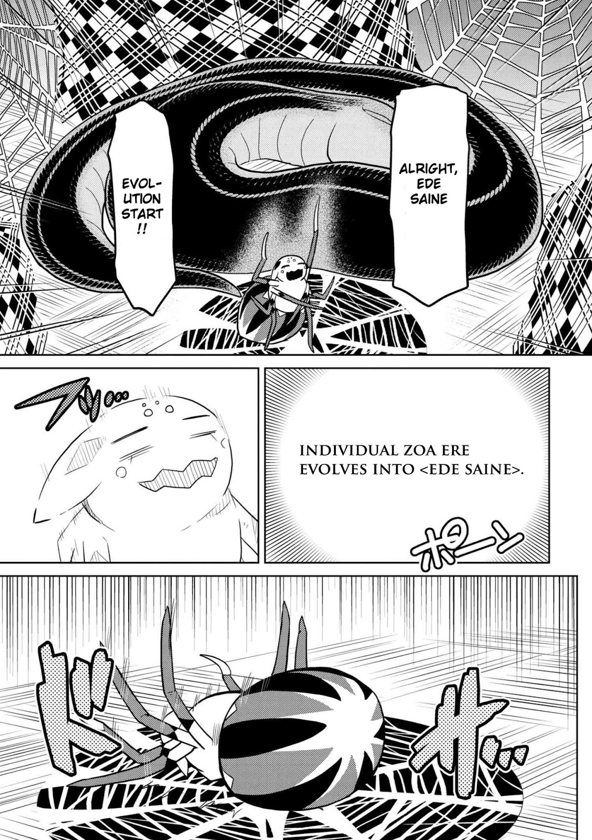 Kumo desu ga, nani ka? Chapter 29.1 page 11 - Chapter 29.1
