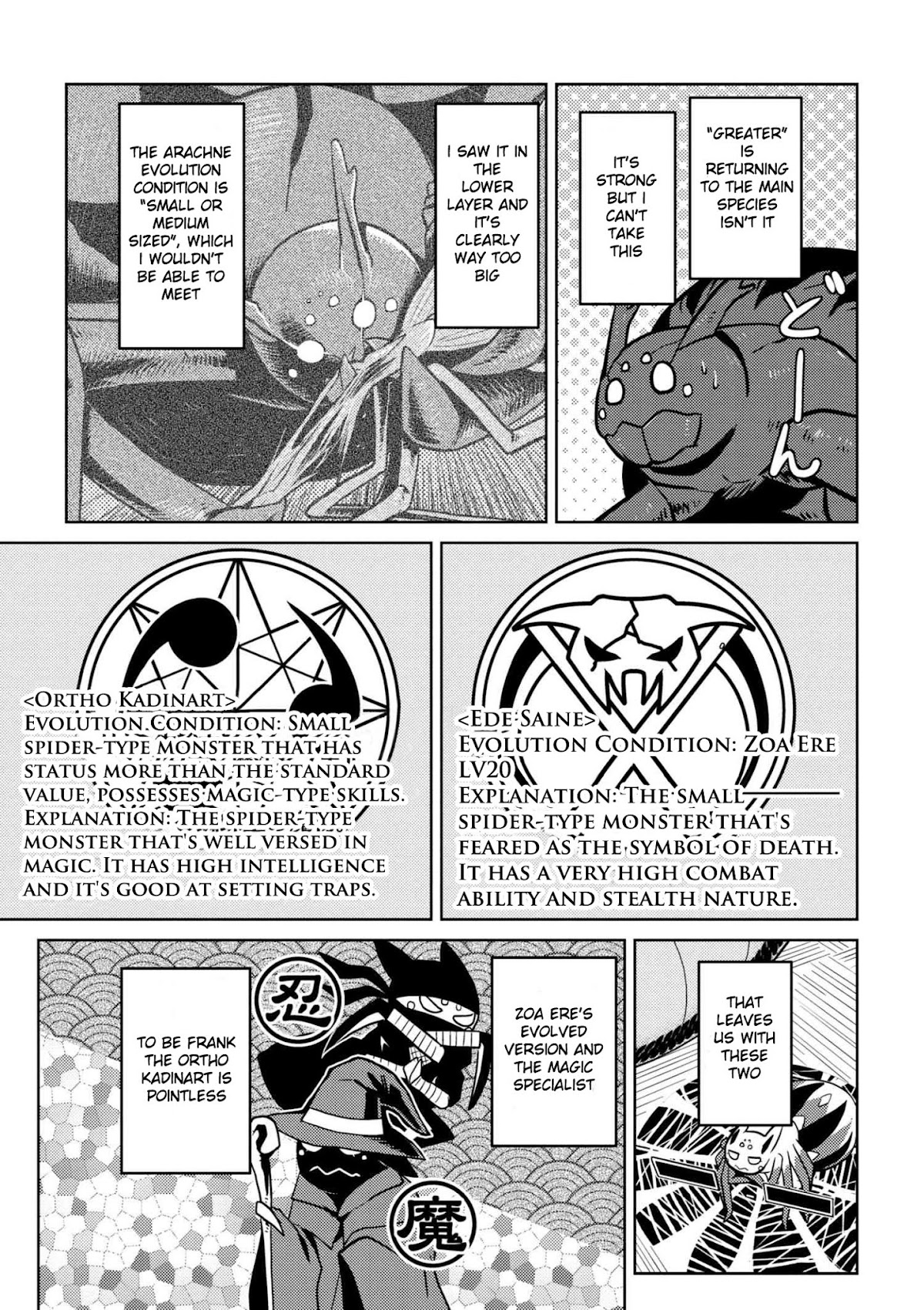 Kumo desu ga, nani ka? Chapter 29.1 page 9 - Chapter 29.1