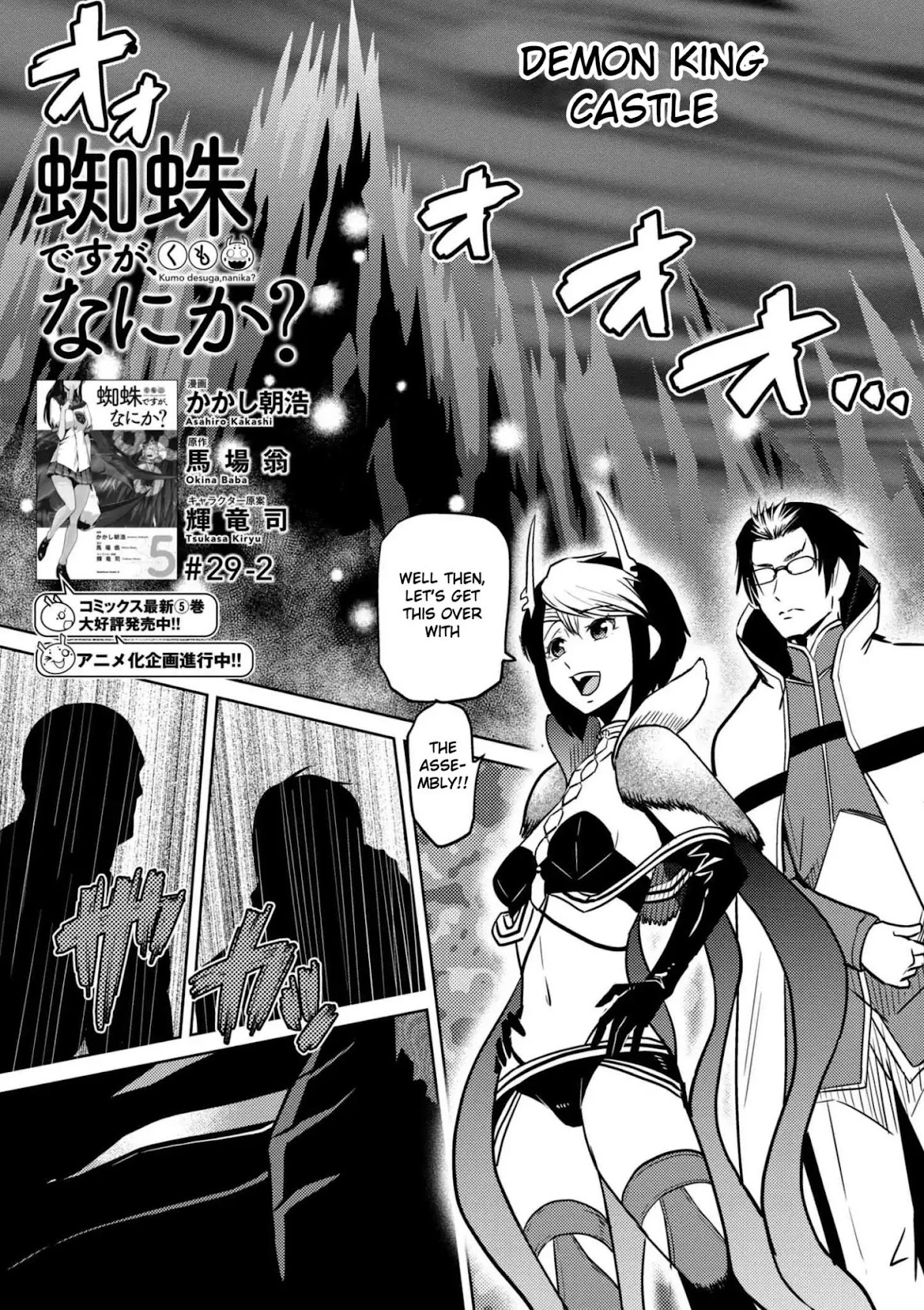 Kumo desu ga, nani ka? Chapter 29.2 page 1 - Chapter 29.2