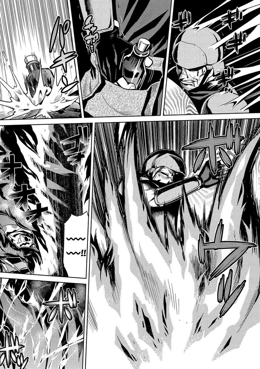 Kumo desu ga, nani ka? Chapter 3 page 4 - Chapter 3