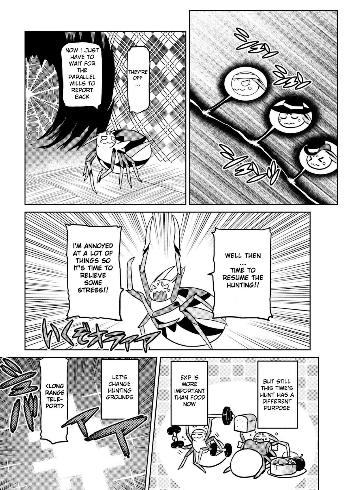 Kumo desu ga, nani ka? Chapter 30.1 page 14 - Chapter 30.1
