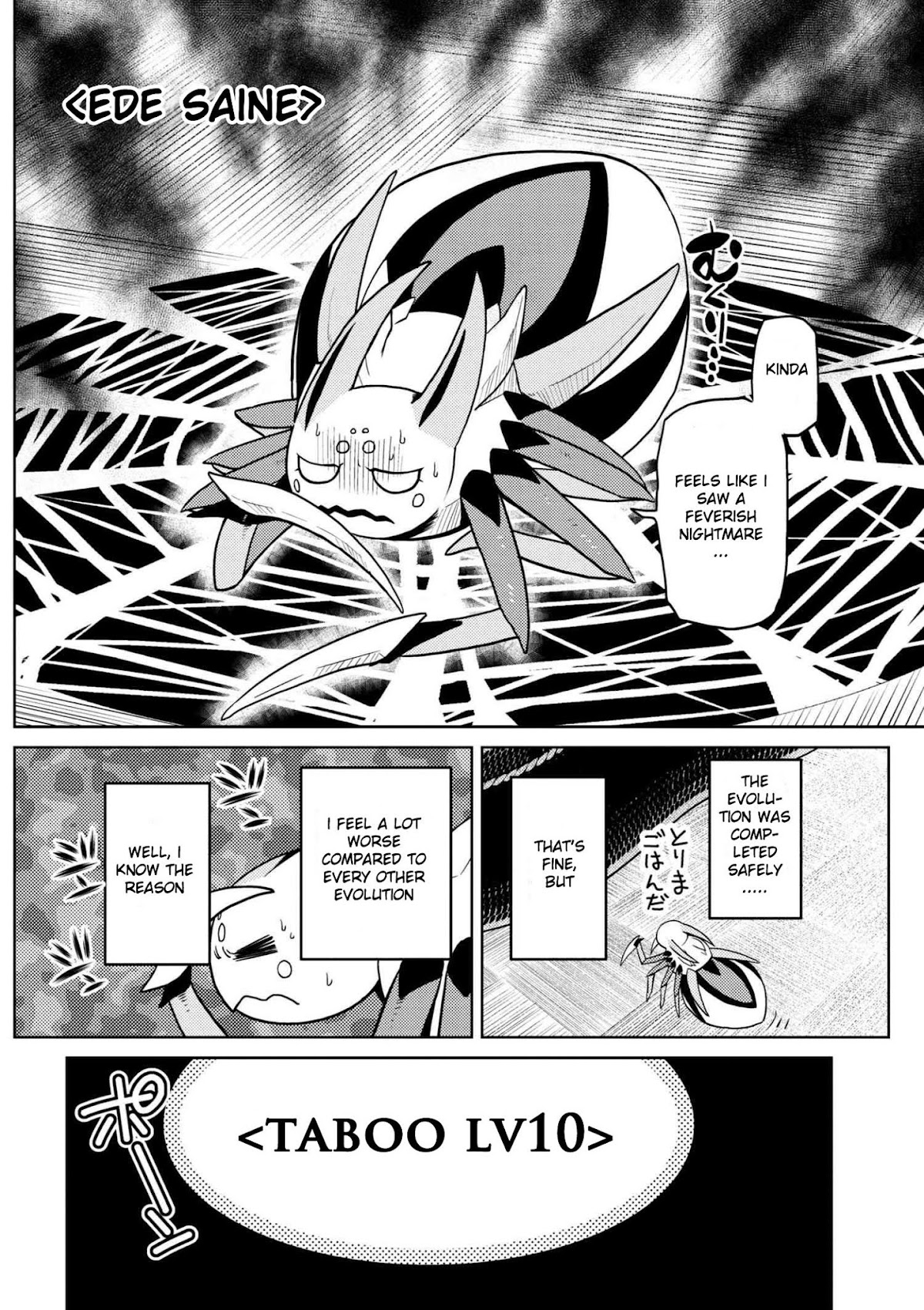 Kumo desu ga, nani ka? Chapter 30.1 page 2 - Chapter 30.1