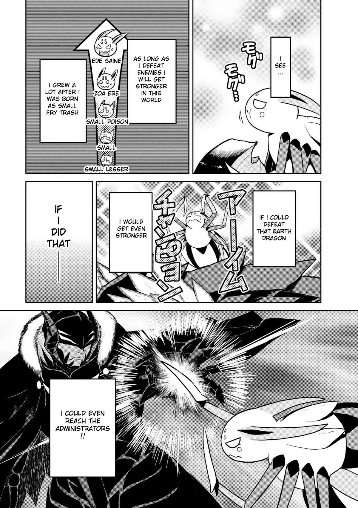 Kumo desu ga, nani ka? Chapter 30.1 page 8 - Chapter 30.1
