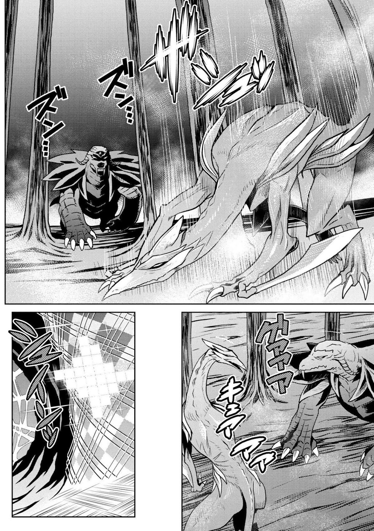 Kumo desu ga, nani ka? Chapter 30.2 page 10 - Chapter 30.2