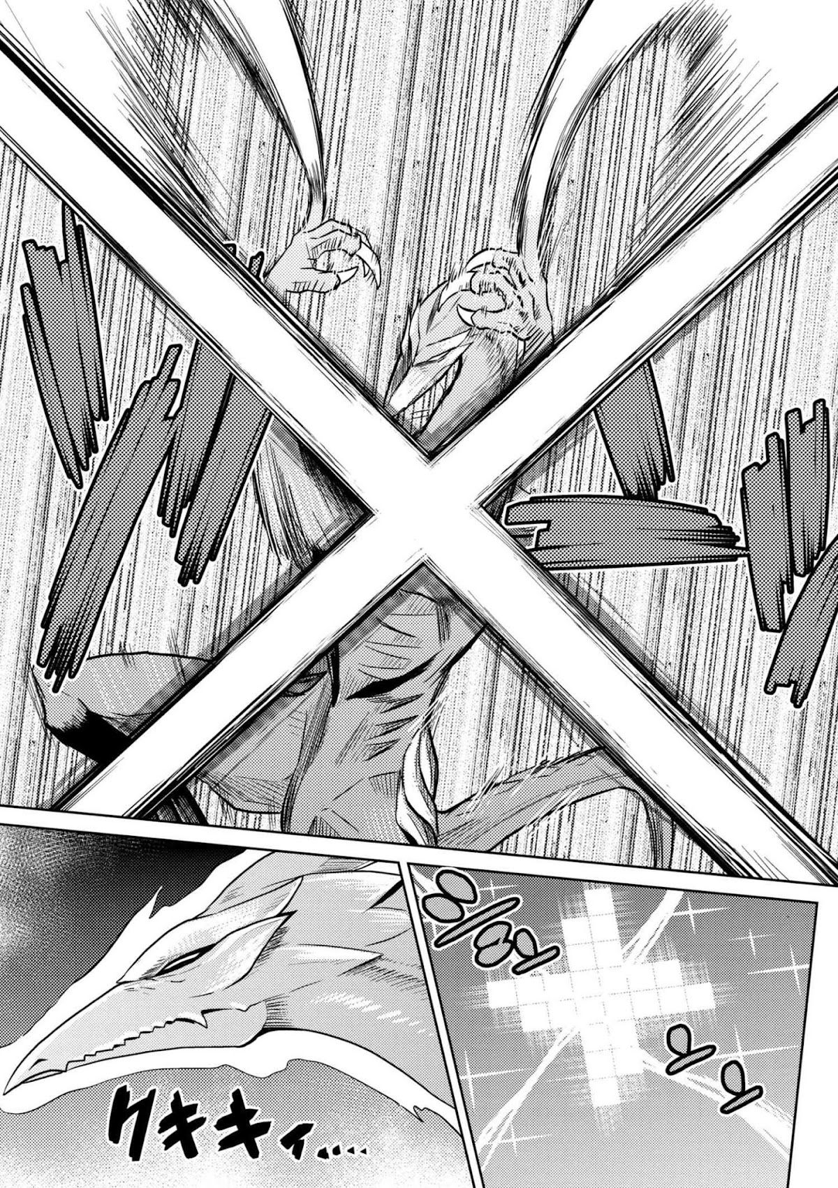 Kumo desu ga, nani ka? Chapter 30.2 page 9 - Chapter 30.2