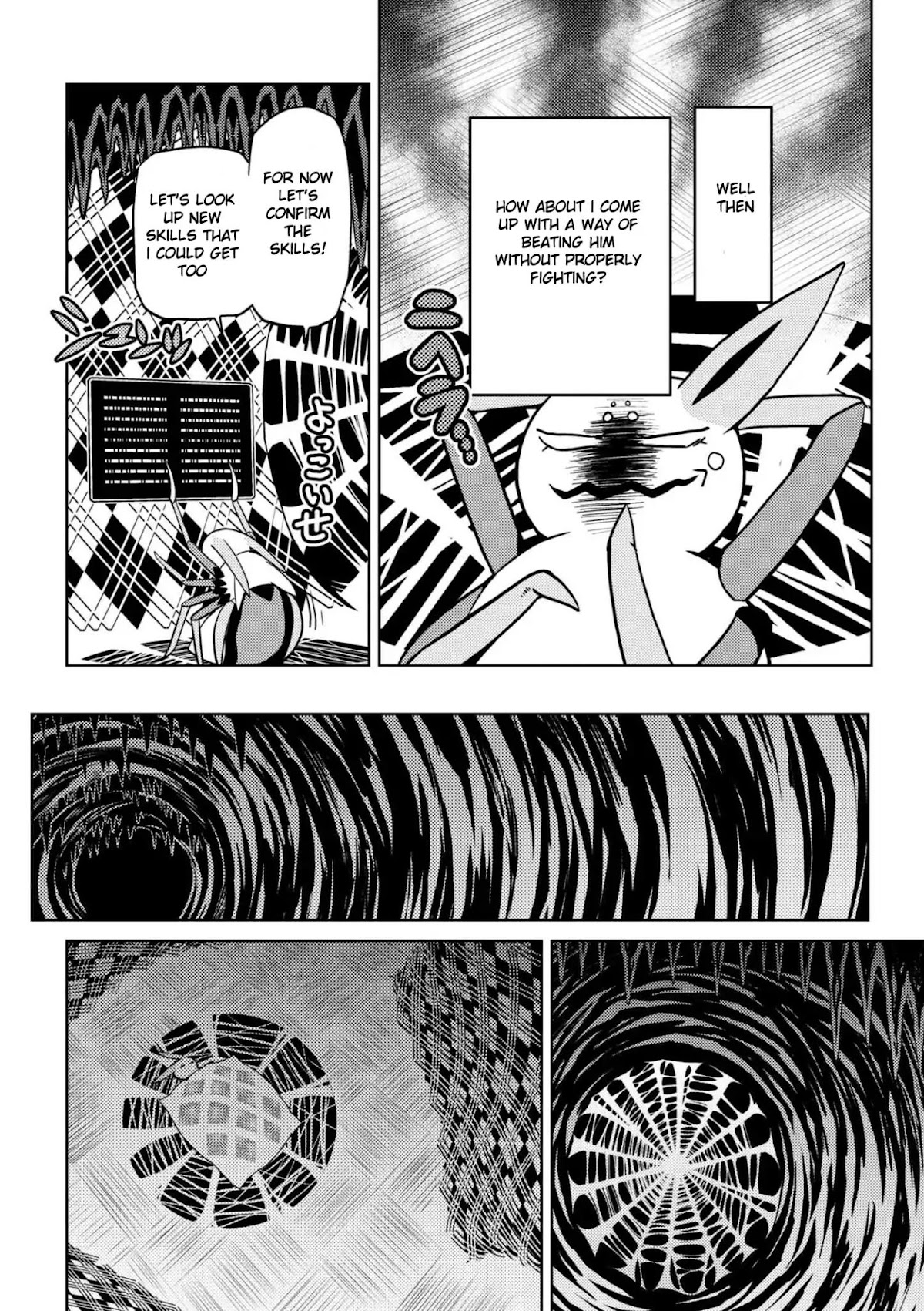 Kumo desu ga, nani ka? Chapter 31.2 page 6 - Chapter 31.2