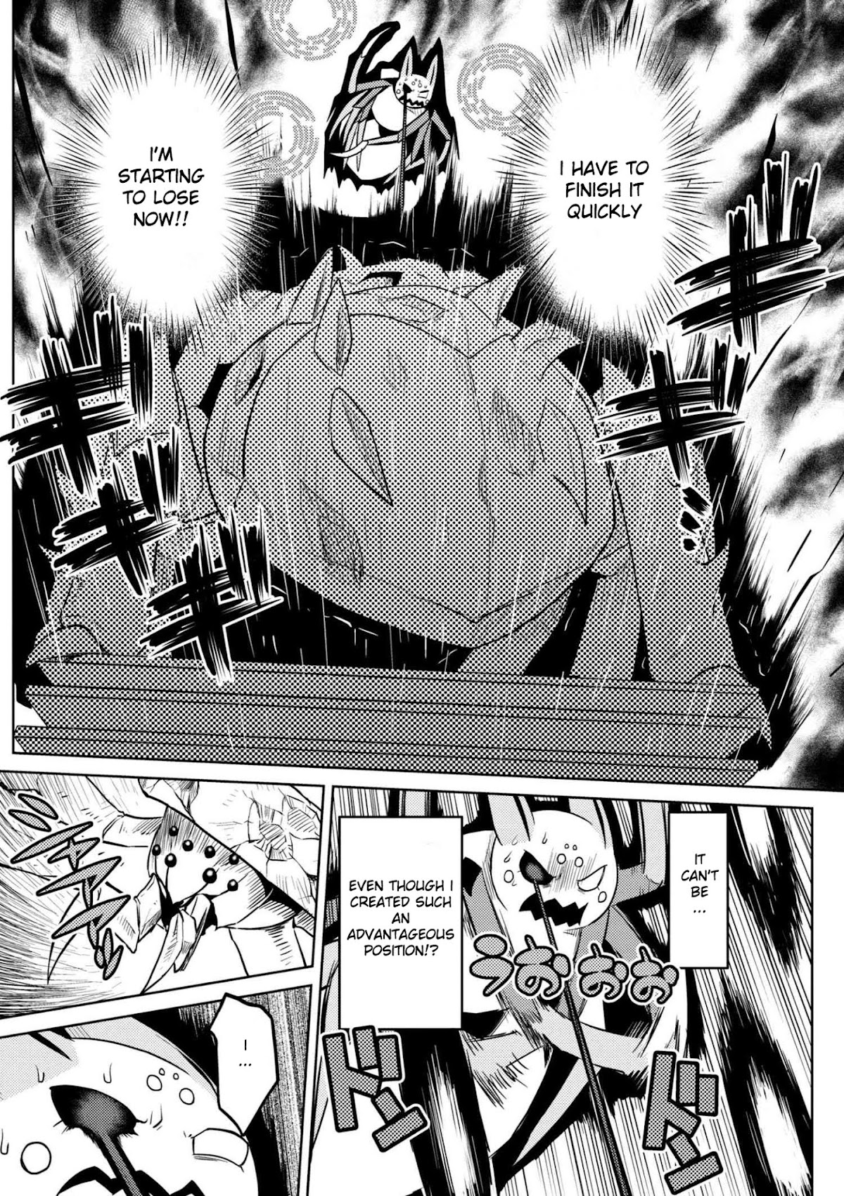 Kumo desu ga, nani ka? Chapter 32.1 page 10 - Chapter 32.1
