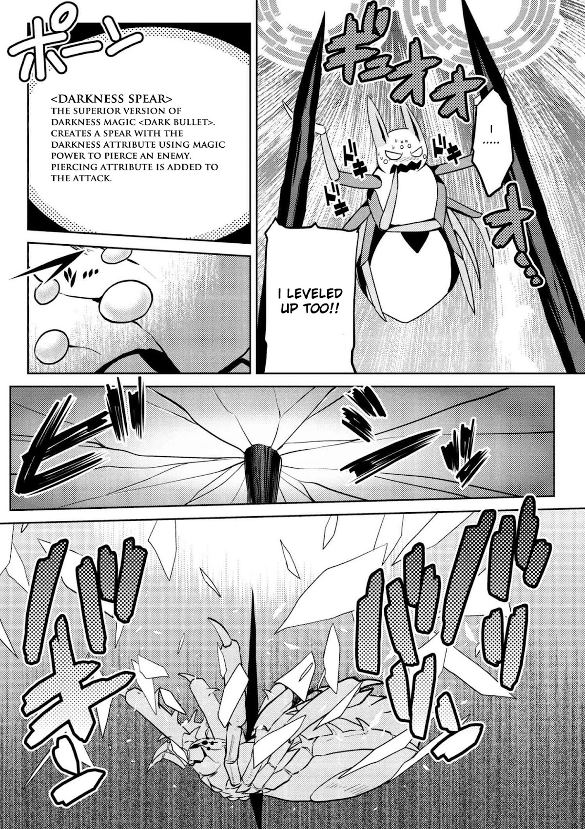 Kumo desu ga, nani ka? Chapter 32.1 page 12 - Chapter 32.1