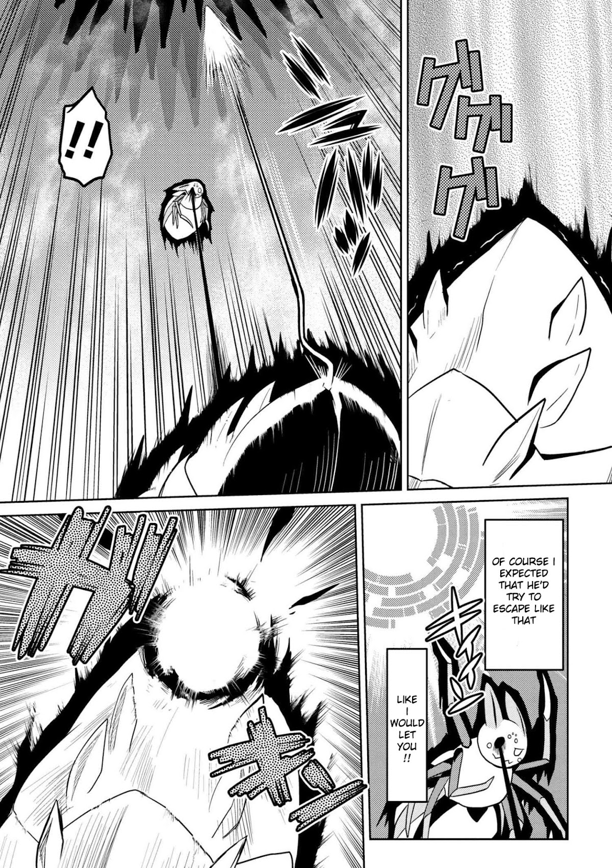 Kumo desu ga, nani ka? Chapter 32.1 page 7 - Chapter 32.1