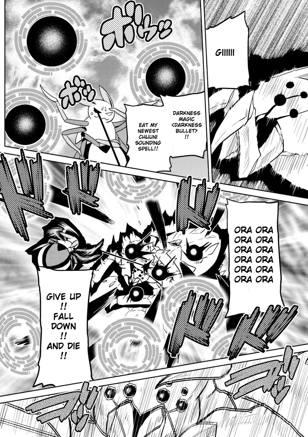 Kumo desu ga, nani ka? Chapter 32.1 page 8 - Chapter 32.1