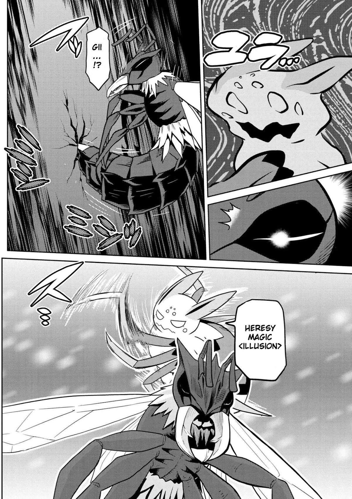 Kumo desu ga, nani ka? Chapter 32.2 page 12 - Chapter 32.2