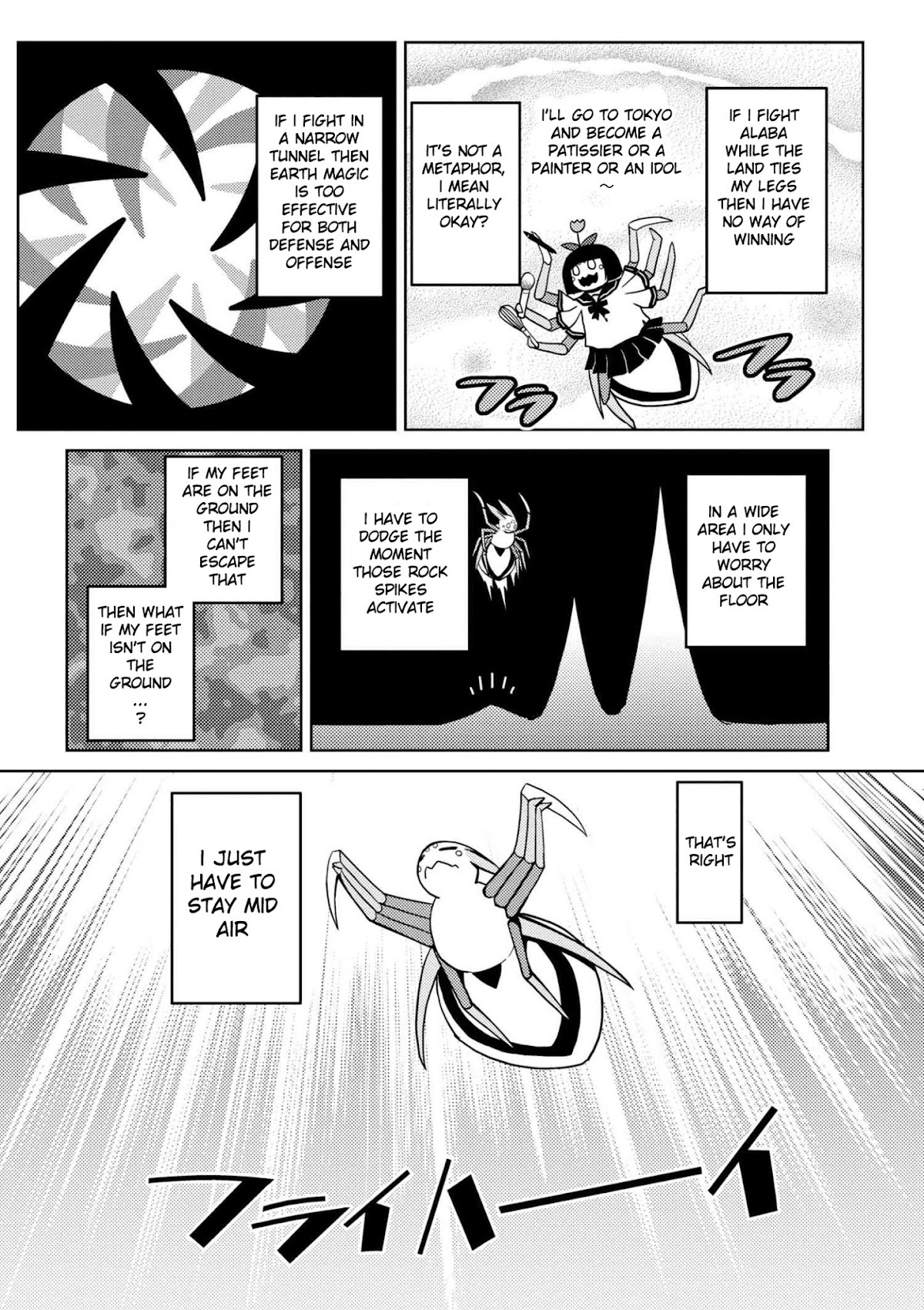 Kumo desu ga, nani ka? Chapter 32.2 page 2 - Chapter 32.2
