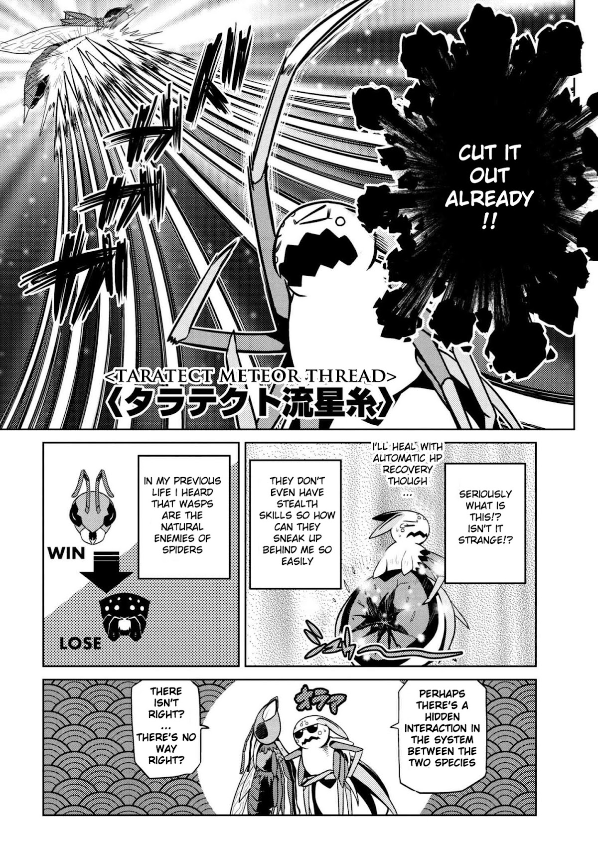 Kumo desu ga, nani ka? Chapter 32.2 page 6 - Chapter 32.2