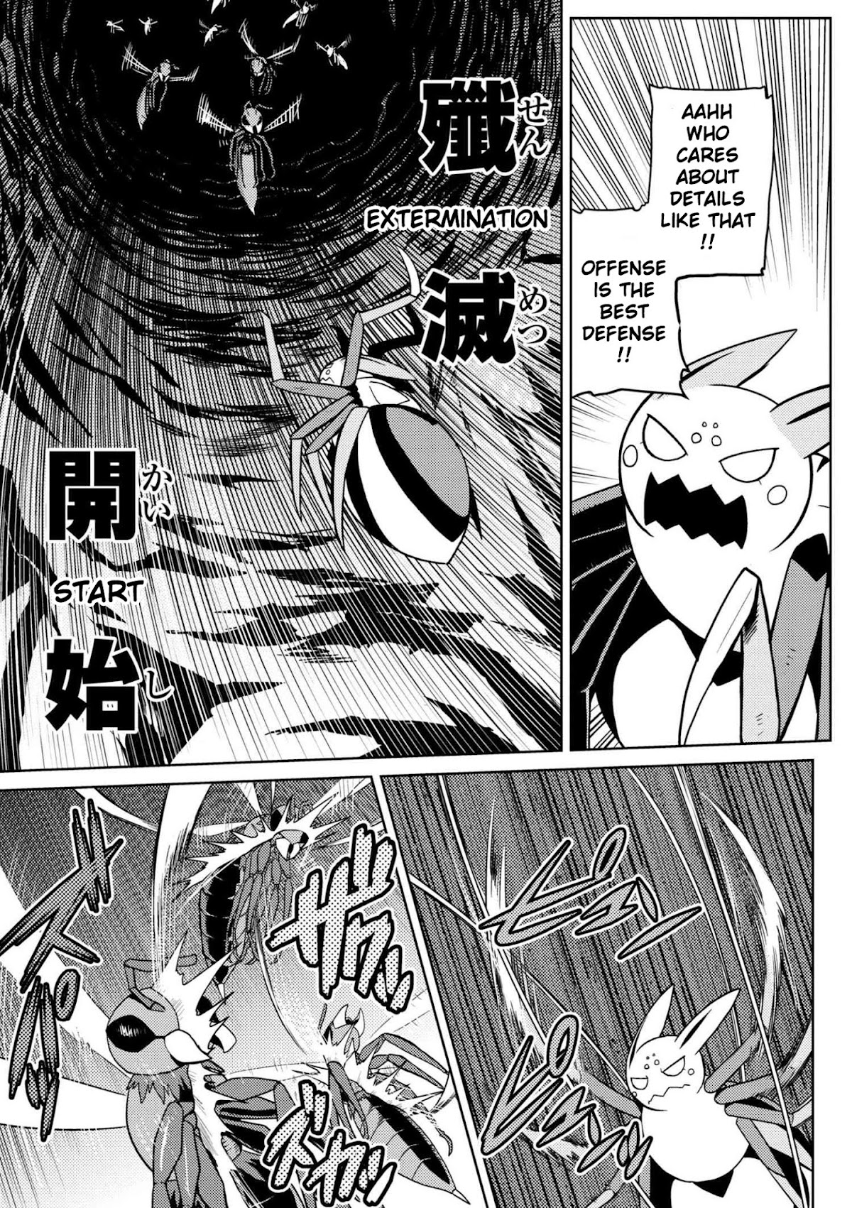 Kumo desu ga, nani ka? Chapter 32.2 page 7 - Chapter 32.2