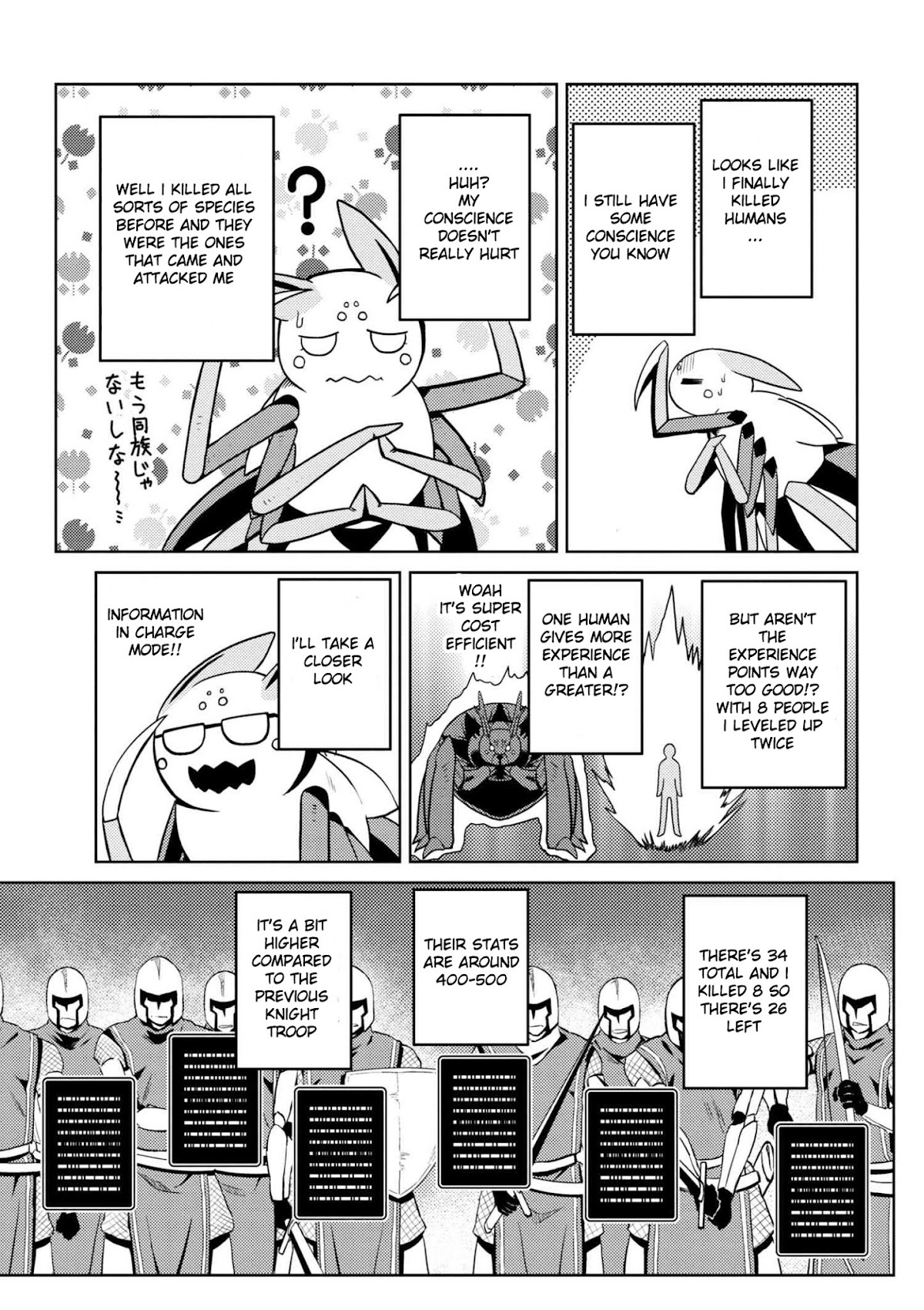 Kumo desu ga, nani ka? Chapter 33.1 page 13 - Chapter 33.1