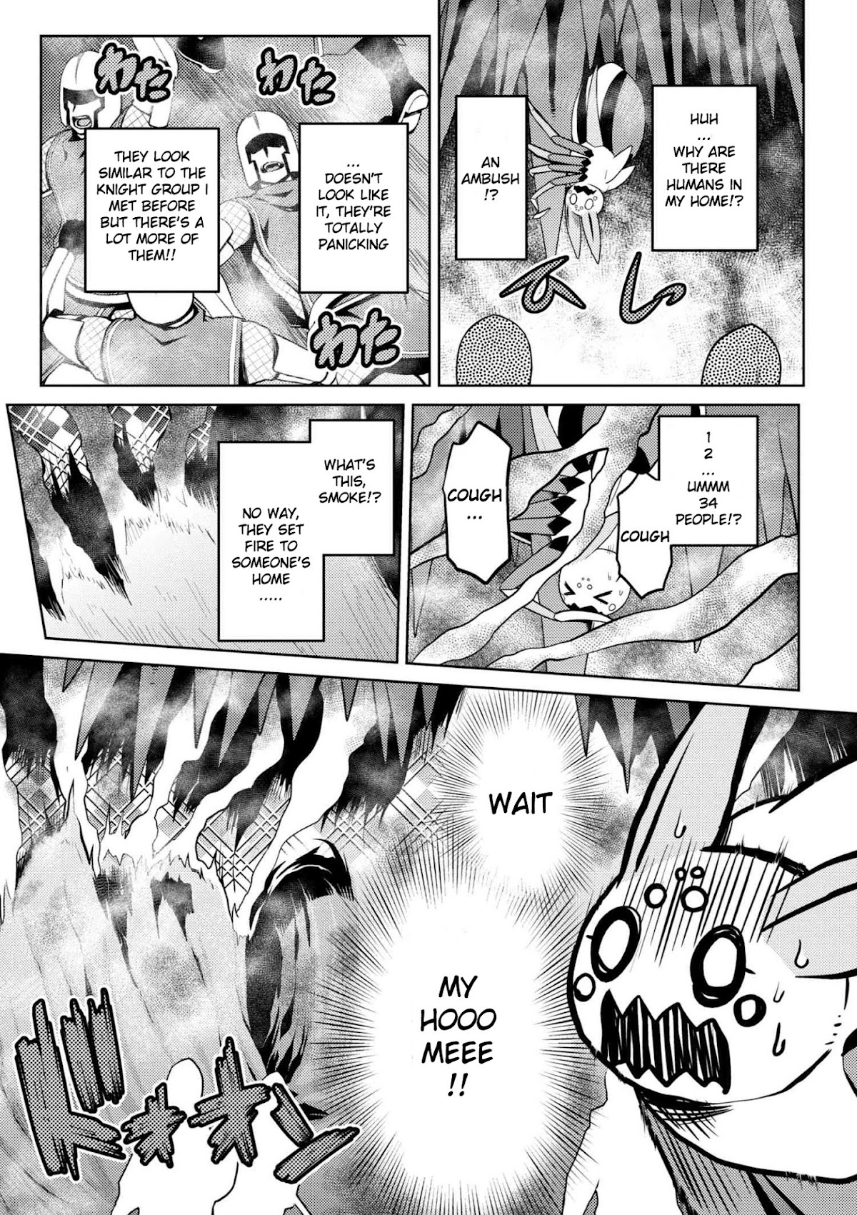 Kumo desu ga, nani ka? Chapter 33.1 page 8 - Chapter 33.1