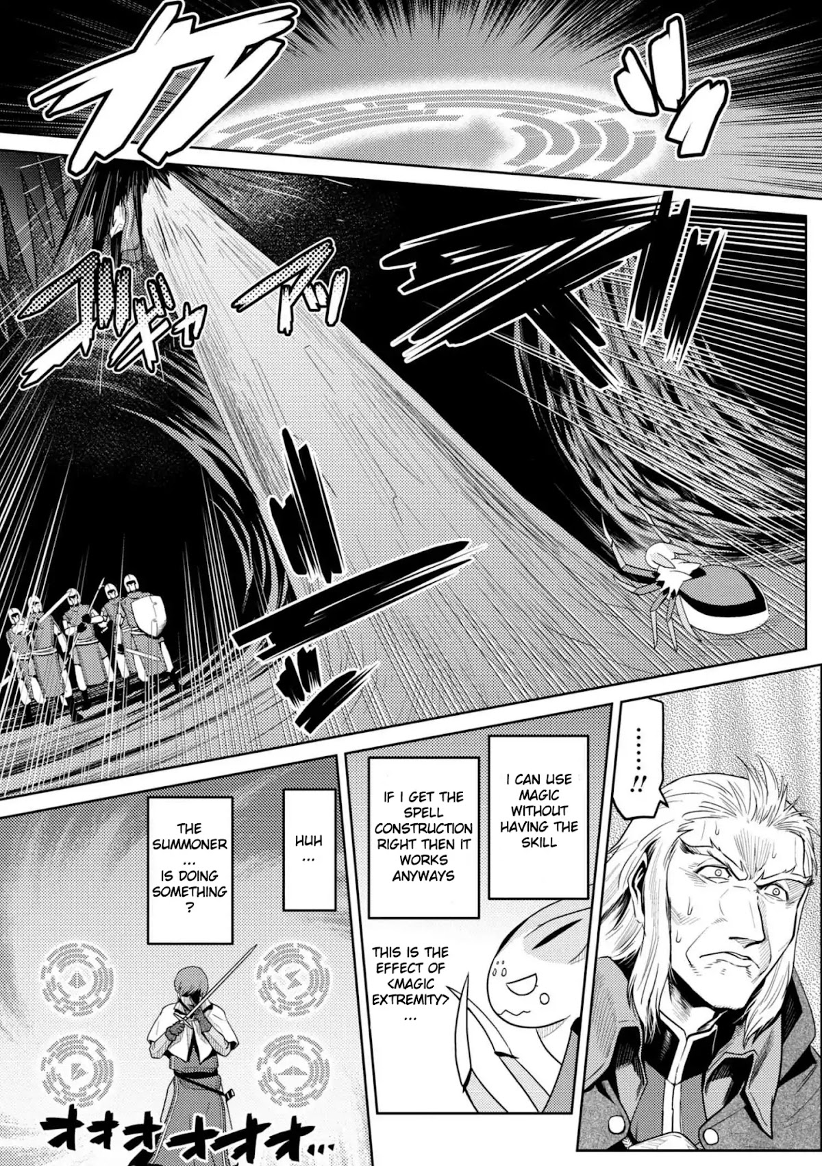 Kumo desu ga, nani ka? Chapter 33.2 page 3 - Chapter 33.2