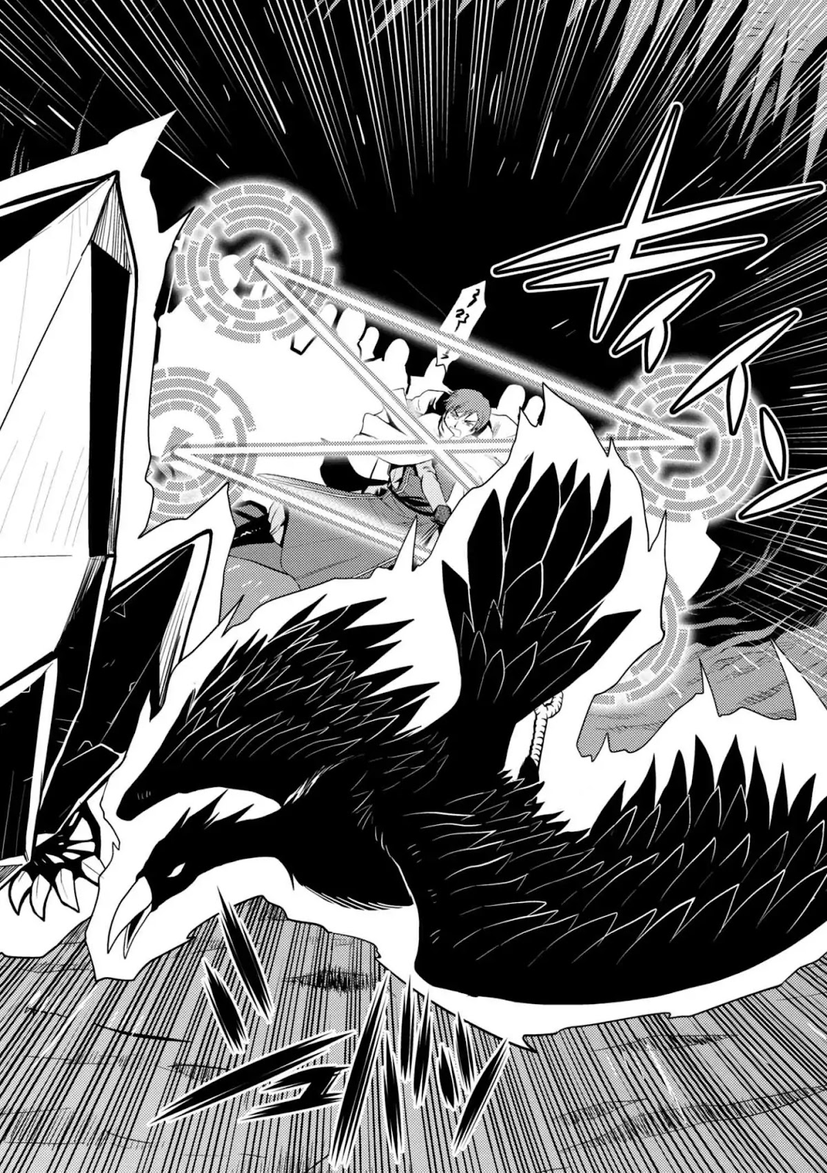 Kumo desu ga, nani ka? Chapter 33.2 page 4 - Chapter 33.2