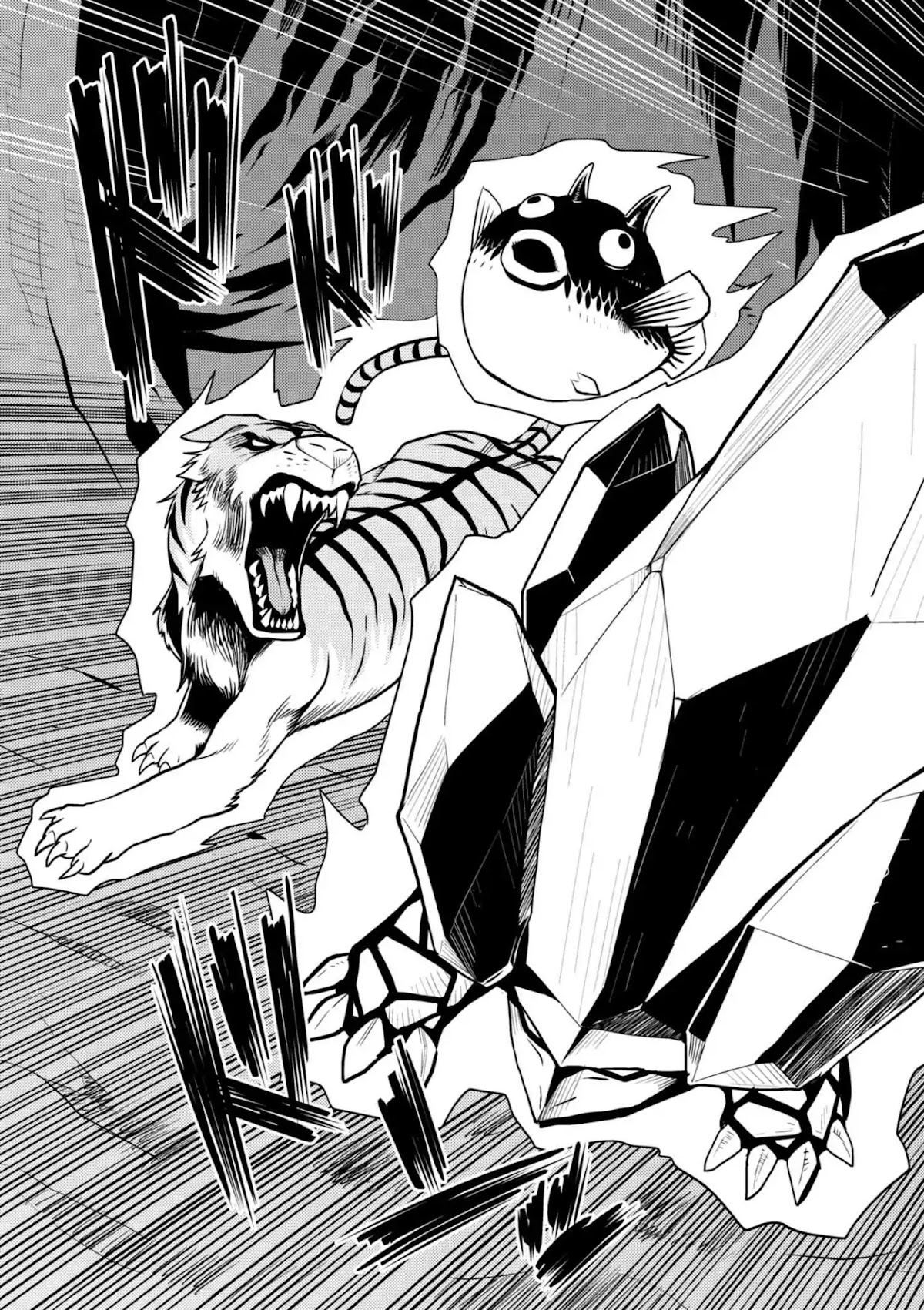 Kumo desu ga, nani ka? Chapter 33.2 page 5 - Chapter 33.2