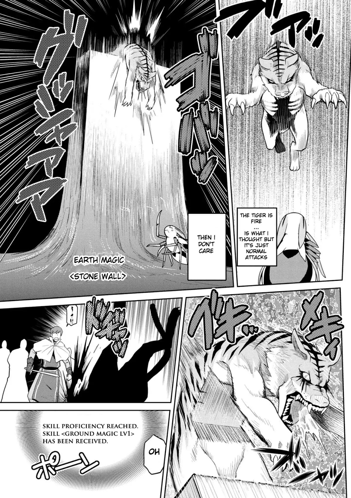 Kumo desu ga, nani ka? Chapter 33.2 page 9 - Chapter 33.2