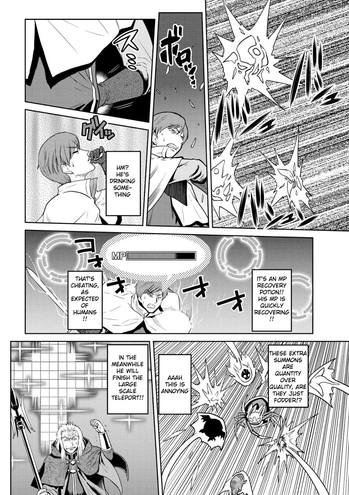 Kumo desu ga, nani ka? Chapter 34.1 page 2 - Chapter 34.1